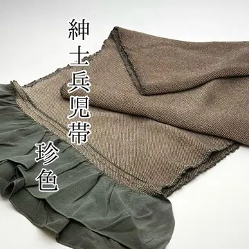 진색 병자 오비 새상품급
