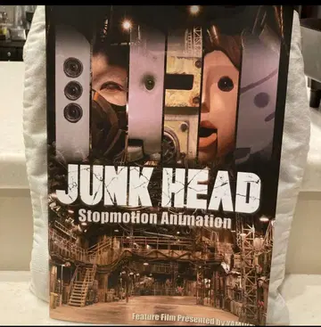 JUNK HEAD 영화 팜플렛