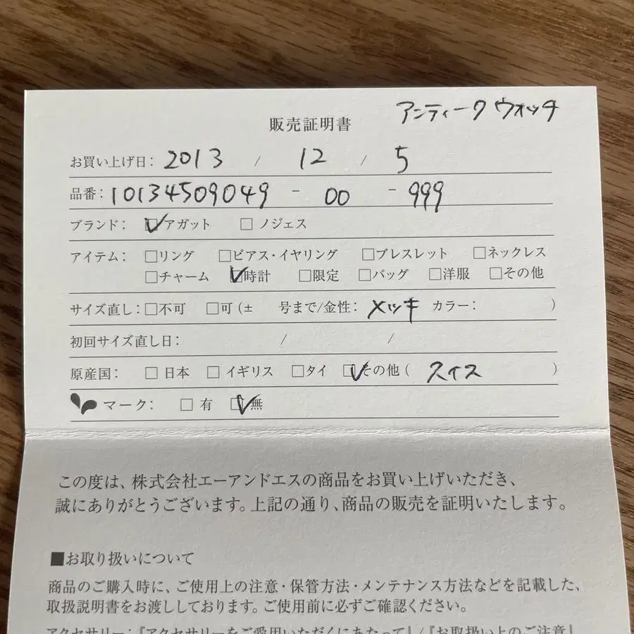 4번째 상품 이미지