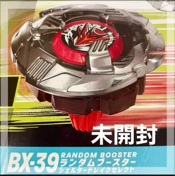베이블레이드 X BX-39-01 쉘터 드레이크 7-80GP 빨간색