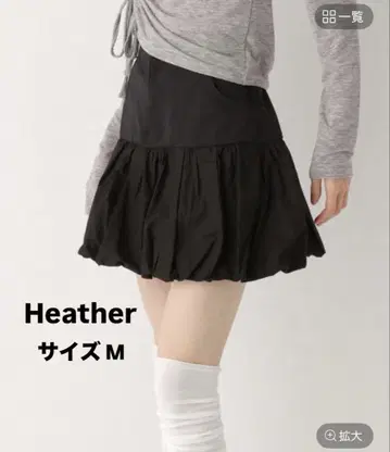 Heather 블랙 플레어 스커트 M