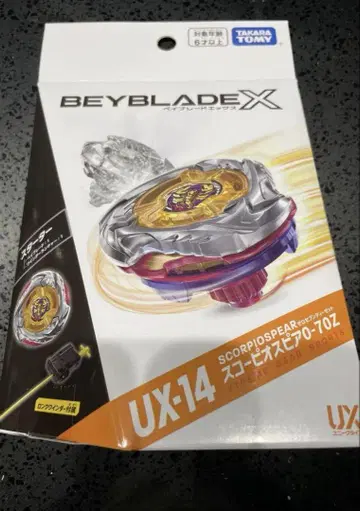 베이블레이드 X UX-14 스타터 스콜피오 스피어 0-70Z