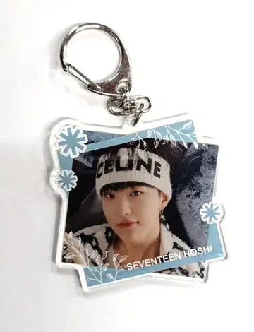 SEVENTEEN 아이노치카라 팝업 HOSHI 아크릴 키링