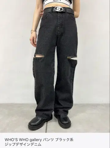 WHO'S WHO gallery 블랙 지퍼 디자인 데님