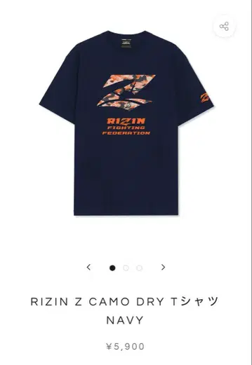 RIZIN Z CAMO DRY 티셔츠 NAVY