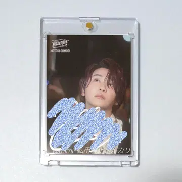 MGA "Atlantis" 포토 카드 No.032 오모리 모토타카