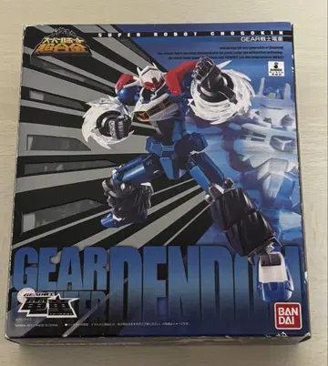 슈퍼로봇 초합금 GEAR전사 덴도