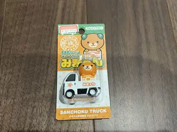 미캰 풀백 자동차