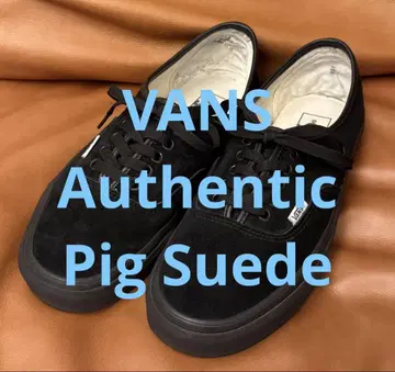 새상품급 VANS 반스 오센틱 Pig Suede 26.5cm