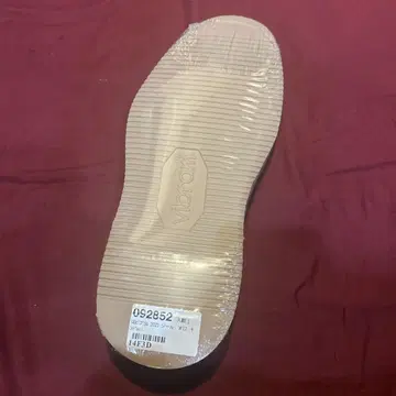 Vibram 2021 밑창 #12 샌드