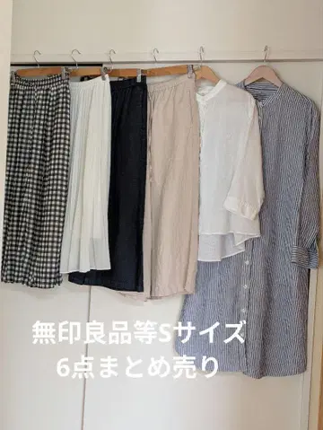 무인양품 여성용 여성복 S 사이즈 봄/여름/가을 묶음 판매 코디 판매