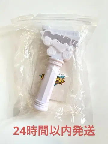 나니와단시 응원봉