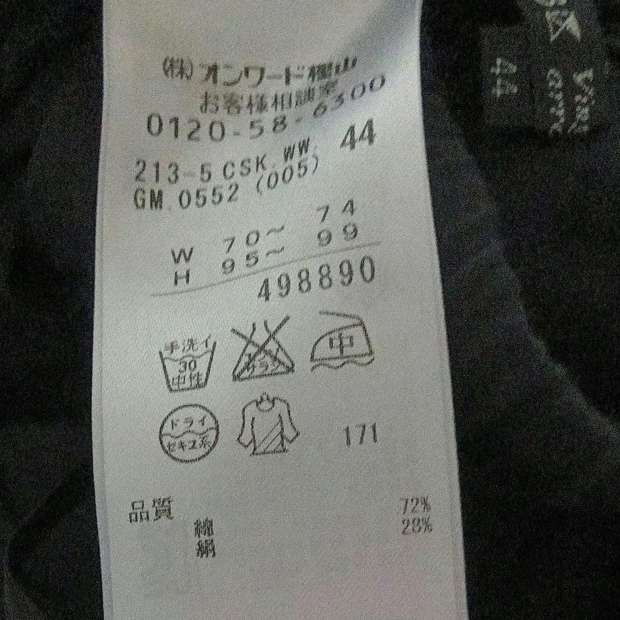 8번째 상품 이미지