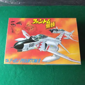 하세가와 1/72 팬텀 무라이 F-4EJ 팬텀 II