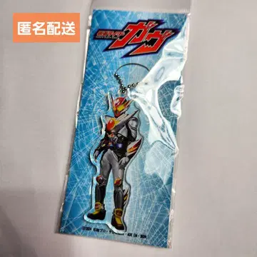 테레아사 샵 한정판 아크릴 키링 가면라이더 라무 아라모드