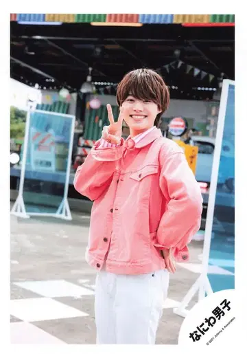 나니와단시 초심 LOVE 오하시 카즈야 공식 사진 *1장
