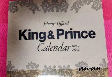 King & Prince 달력 2023.4-2024.3