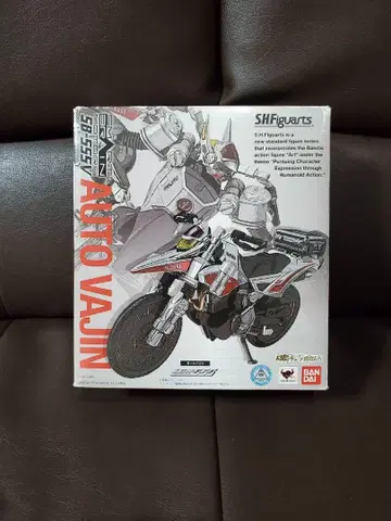 s.h.figuarts 오토 바진