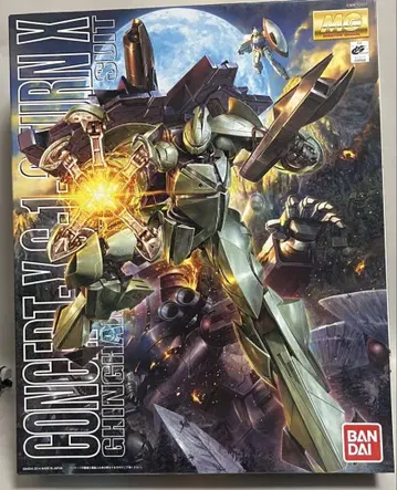 MG 콘셉트 X 6-1-2 턴 X