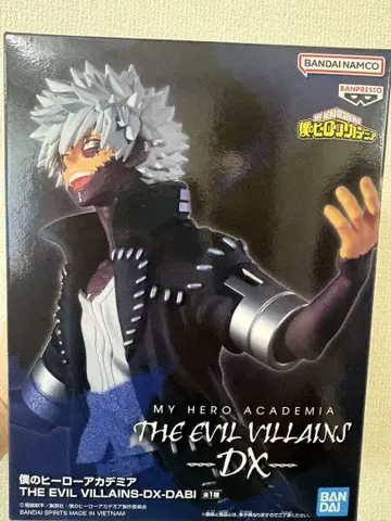 새상품 다비 THE EVIL VILLAINS DX