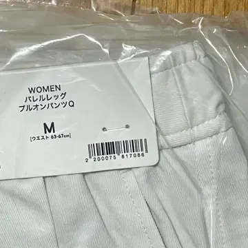 지유 배럴 레그 풀온 팬츠 Q OFF WHITE M 사이즈