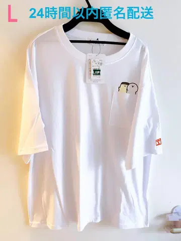 문구와 함께 티셔츠 L 사이즈 택 포함 새상품 24시간 이내 익명 배송