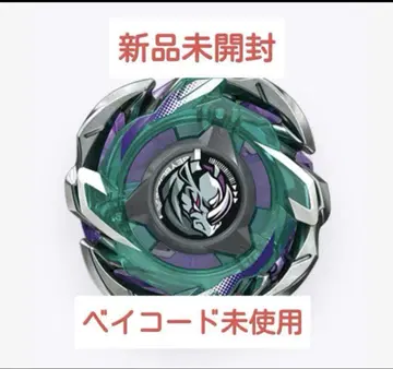 베이블레이드 X Beyblade X 랜덤 부스터 Vol.6