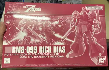 HG RMS-099 릭 디아스 1/144