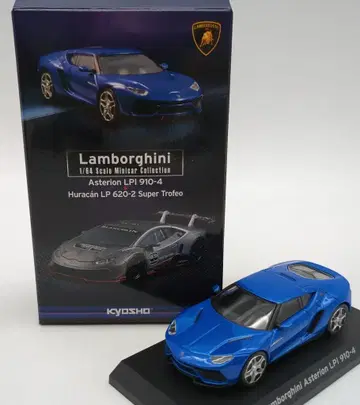 교쇼 1/64 람보르기니 미니카 컬렉션 아스테리온 LPI910-4(블루)