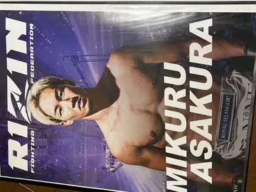 RIZIN 아사쿠라 미쿠루 A1 포스터