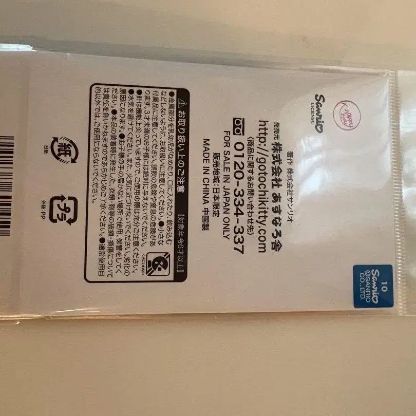 8번째 상품 이미지