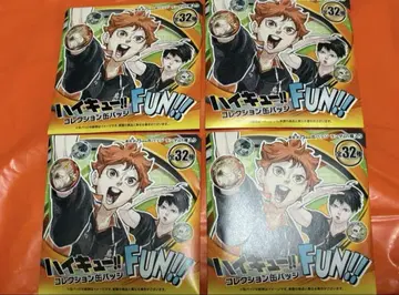 하이큐 컬렉션 캔뱃지 'FUN!!' 미개봉 4개