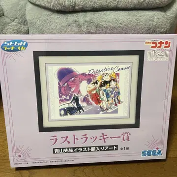 SEGA 명탐정 코난 라스트 럭키 상