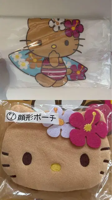 헬로키티 얼굴형 파우치 타월