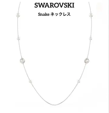 SWAROVSKI Snake 목걸이
