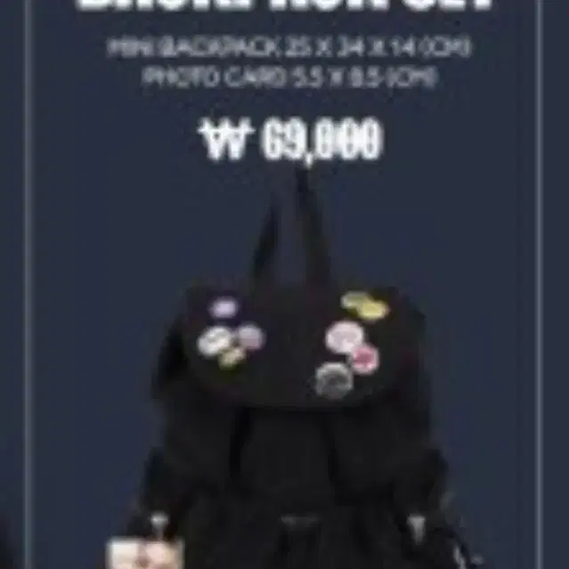 RIIZE | 라이즈 Riize RIIZING DAY Concert md Goods Bag
