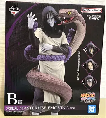 나루토 NARUTO 제일복권 B상 오로치마루 피규어 미개봉 새상품