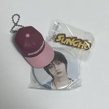 BOYNEXTDOOR 송호 3개 세트