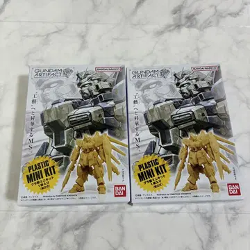 GUNDAM ARTIFACT 플라스틱 미니 키트 003 004
