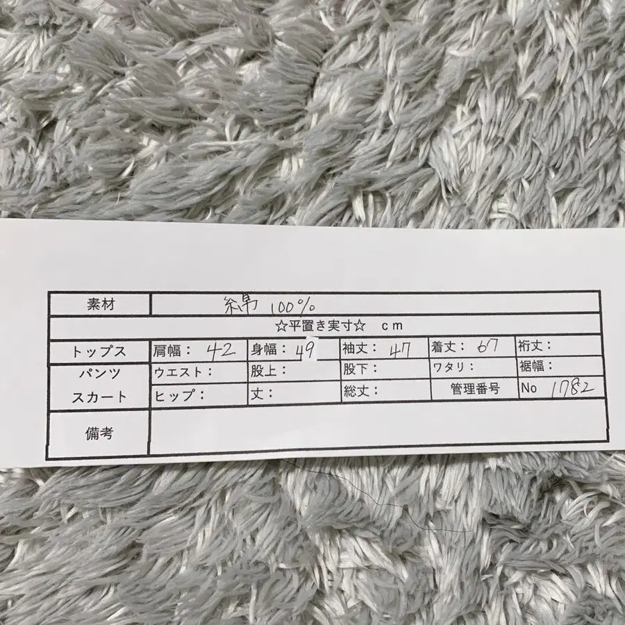 11번째 상품 이미지