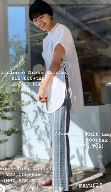 오늘의 자카드 니트 레깅스