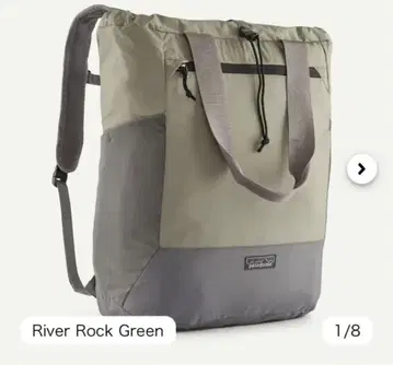 Patagonia 파타고니아 백팩 백팩