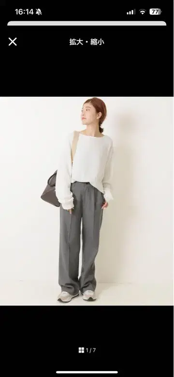spick&span 하이브리드 더블 크로스 원턱 팬츠 38
