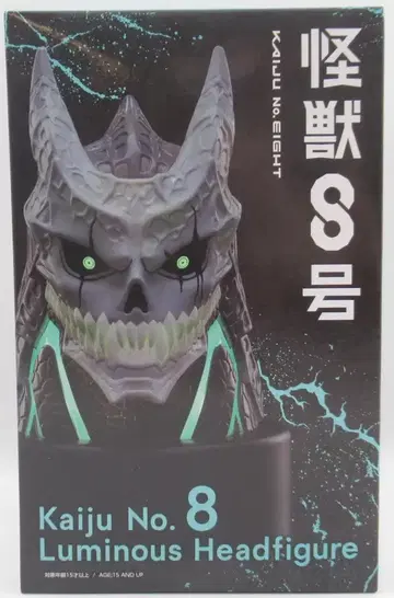 엘르코코 LUMINOUS HEADFIGURE 괴수 8호