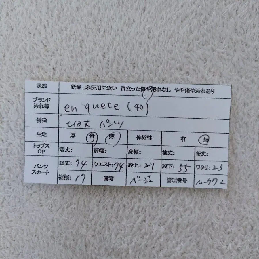 9번째 상품 이미지