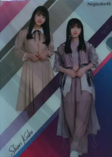 노기자카46 2020 대감사제 캠페인 쿠보 시오리 A4 클리어 파일