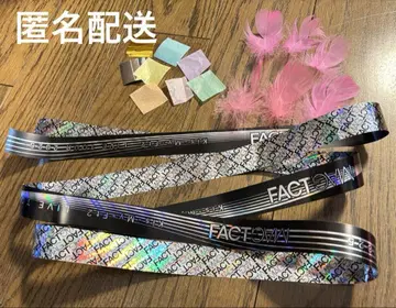 키스마이 은 테이프
