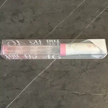 사쿠라자카46 상자 최애 응원봉 미개봉 새상품