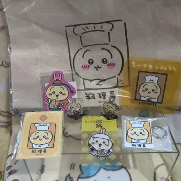 치이카와 (먼작귀) 토끼 요리장 세트