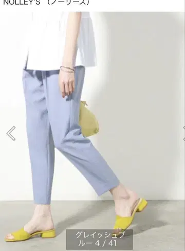 노리즈 워셔블 루이지 슬림 팬츠
